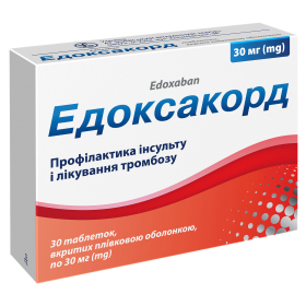 ЕДОКСАКОРД табл. в/о 30мг №30