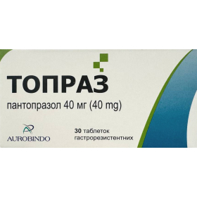 ТОПРАЗ таблетки гастрорезистентные 40мг №30