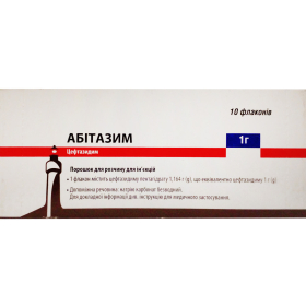 АБИТАЗИМ порошок для инъекций 1г №10