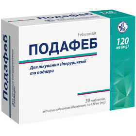ПОДАФЕБ табл. п/о 120мг №30