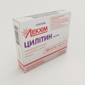 ЦИЛИТИН р-р д/ин. 250 мг/мл амп. 4мл №10