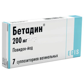 БЕТАДИН суппозитории вагинальные 200мг №7