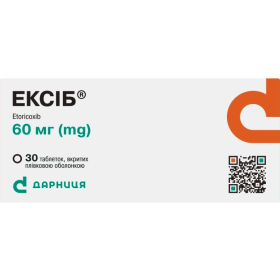 ЭКСИБ табл. покрыты оболочкой 60мг №30