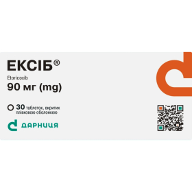 ЭКСИБ табл. покрыты оболочкой 90мг №30