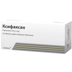 КСИФАКСАН табл. 550мг №42