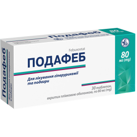 ПОДАФЕБ табл. 80мг №30