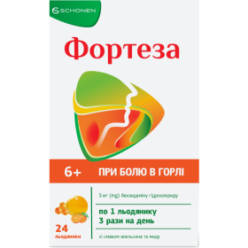 ФОРТЕЗА льодяники 3мг зі смаком апельсина і меду №24