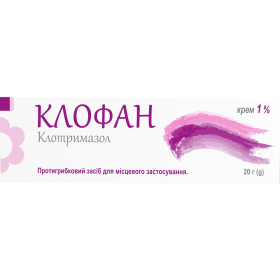 КЛОФАН крем 1% 20г