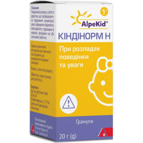 КИНДИНОРМ H гран. фл. 20г