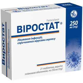 ВИРОСТАТ табл. покрыты оболочкой 250мг №21