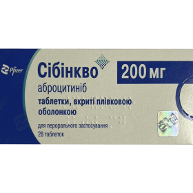 СІБІНКВО таблетки в/о 200мг №28