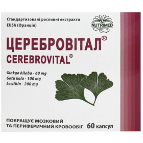 ЦЕРЕБРОВИТАЛ капс. 370 мг №60