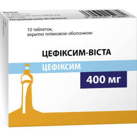 ЦЕФИКСИМ-ВИСТА табл. п/о 400мг №10