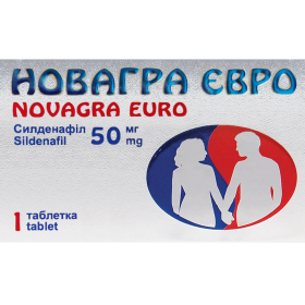 НОВАГРА ЕВРО табл. 50мг №1