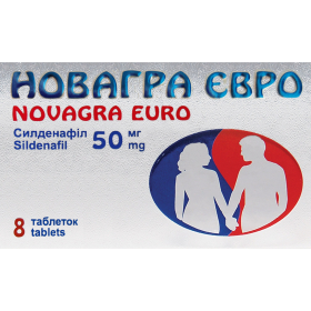 НОВАГРА EВРО табл. 50мг №8