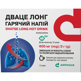 ДВАЦЕ ЛОНГ гарячий напиток гранулы для орального раствора 600мг саше 3г №6