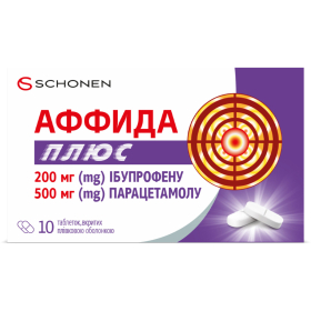 АФФИДА ПЛЮС табл. №10