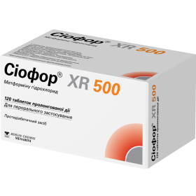 СИОФОР XR табл. пролонг. действия 500мг №120