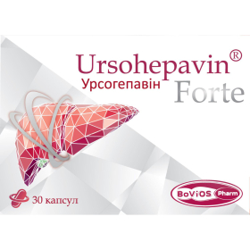 УРСОГЕПАВИН ФОРТЕ капс. 450мг №30