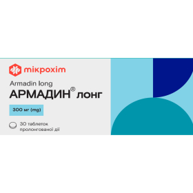АРМАДИН ЛОНГ табл. пролонг. дейст. 300мг №30
