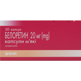 БЕЛОРЕТИН капс. м'які 20мг №30