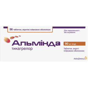 АЛЬМИНДА табл. п/о 90мг №56