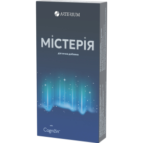 МИСТЕРИЯ табл. п/о №20
