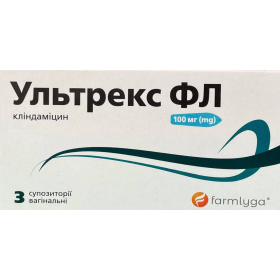 УЛЬТРЕКС ФЛ супозиторії вагінальні 100мг №3