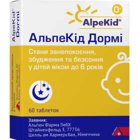 АЛЬПЕКИД ДОРМИ табл. №60