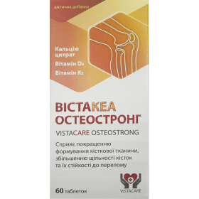 ВІСТАКЕА ОСТЕОСТРОНГ табл. в/о №60