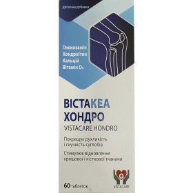 ВІСТАКЕА ХОНДРО табл. №60