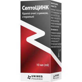 СЕПТОЦИНК краплі очні 10мл