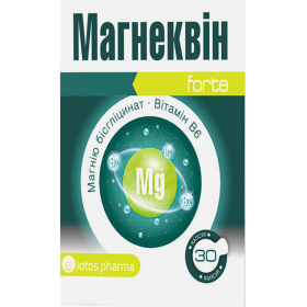 МАГНЕКВІН ФОРТЕ капс. №30