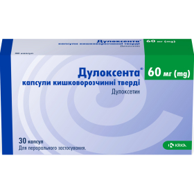 ДУЛОКСЕНТА капс. 60мг №30