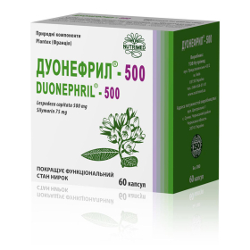 ДУОНЕФРИЛ-500 капс. №60