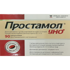 ПРОСТАМОЛ УНО капс. мягкие 320мг №90