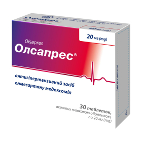 ОЛСАПРЕС табл. п/о 20мг №30