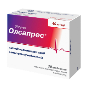 ОЛСАПРЕС табл. п/о 40мг №30