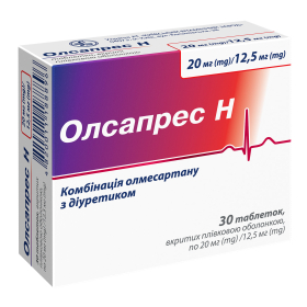 ОЛСАПРЕС Н табл. п/о 20мг+12,5мг №30