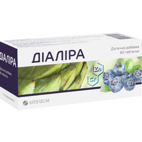 ДИАЛИРА табл. №60