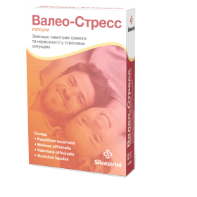 ВАЛЕО-СТРЕС капс. 300мг №20