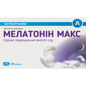 МЕЛАТОНИН МАКС капс. №30