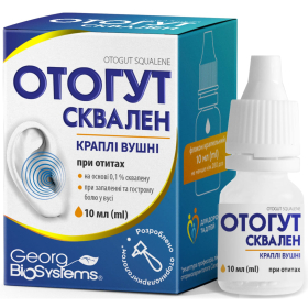 ОТОГУТ СКВАЛЕН краплі вушні 10мл