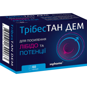 ТРИБЕСТАН ДЕМ капс. №60