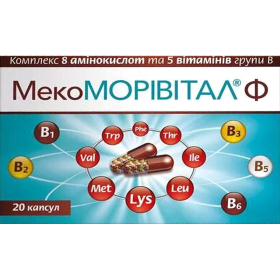 МЕКОМОРИВИТАЛ Ф капс. №20