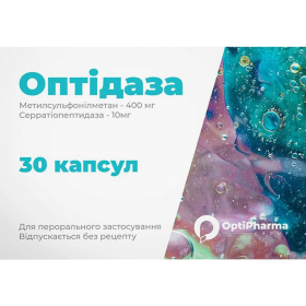 ОПТИДАЗА капс. 425мг №30