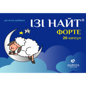 ИЗИ НАЙТ ФОРТЕ капс. №20