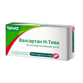 ВАЛСАРТАН Н табл. 160мг+12,5мг №30