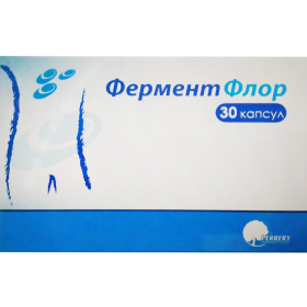 ФЕРМЕНТФЛОР капс. №30