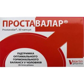 ПРОСТАВАЛАР капс. 350мг №30